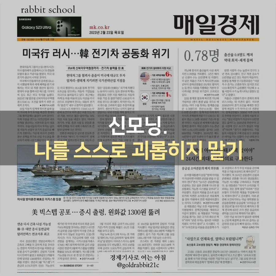 IMG%EF%BC%BF20230223%EF%BC%BF075602%EF%BC%BF977.jpg?type=w1