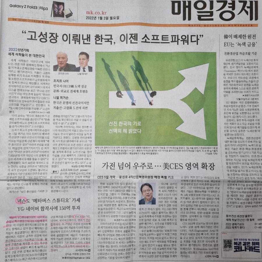 IMG%EF%BC%BF20220103%EF%BC%BF074915%EF%BC%BF527.jpg?type=w1