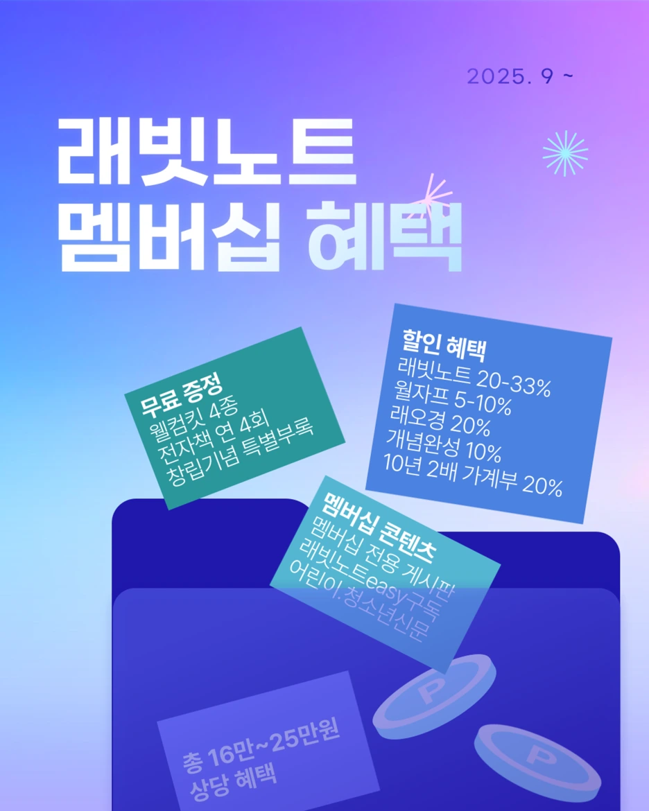 %EC%8A%AC%EB%9D%BC%EC%9D%B4%EB%93%9C5.PNG?type=w1