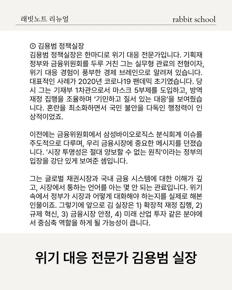 %EC%8A%AC%EB%9D%BC%EC%9D%B4%EB%93%9C4.PNG?type=w1