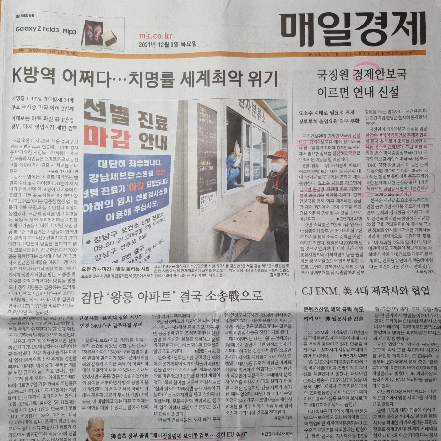 IMG%EF%BC%BF20211209%EF%BC%BF073806%EF%BC%BF948.jpg?type=w1