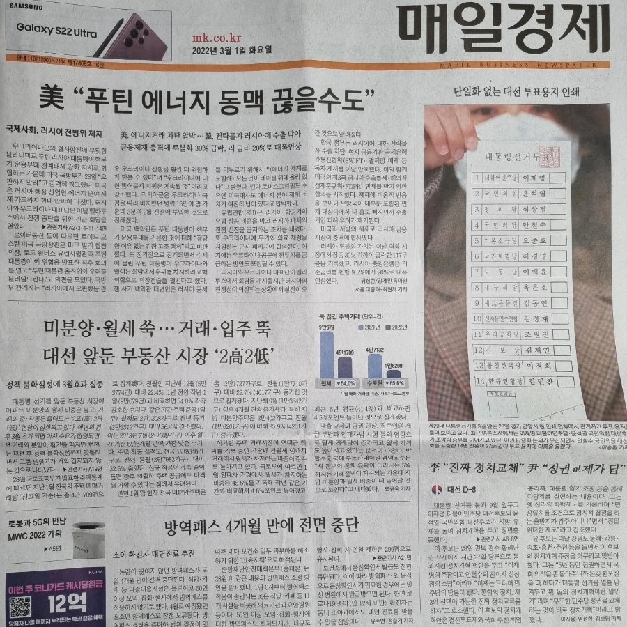 IMG%EF%BC%BF20220301%EF%BC%BF080708%EF%BC%BF937.jpg?type=w1