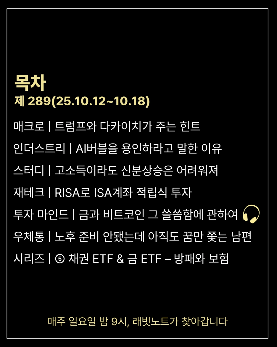 %EC%8A%AC%EB%9D%BC%EC%9D%B4%EB%93%9C4.PNG?type=w1