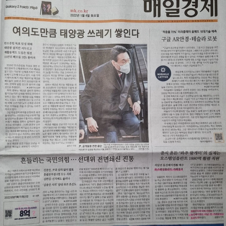 IMG%EF%BC%BF20220104%EF%BC%BF072501%EF%BC%BF548.jpg?type=w1