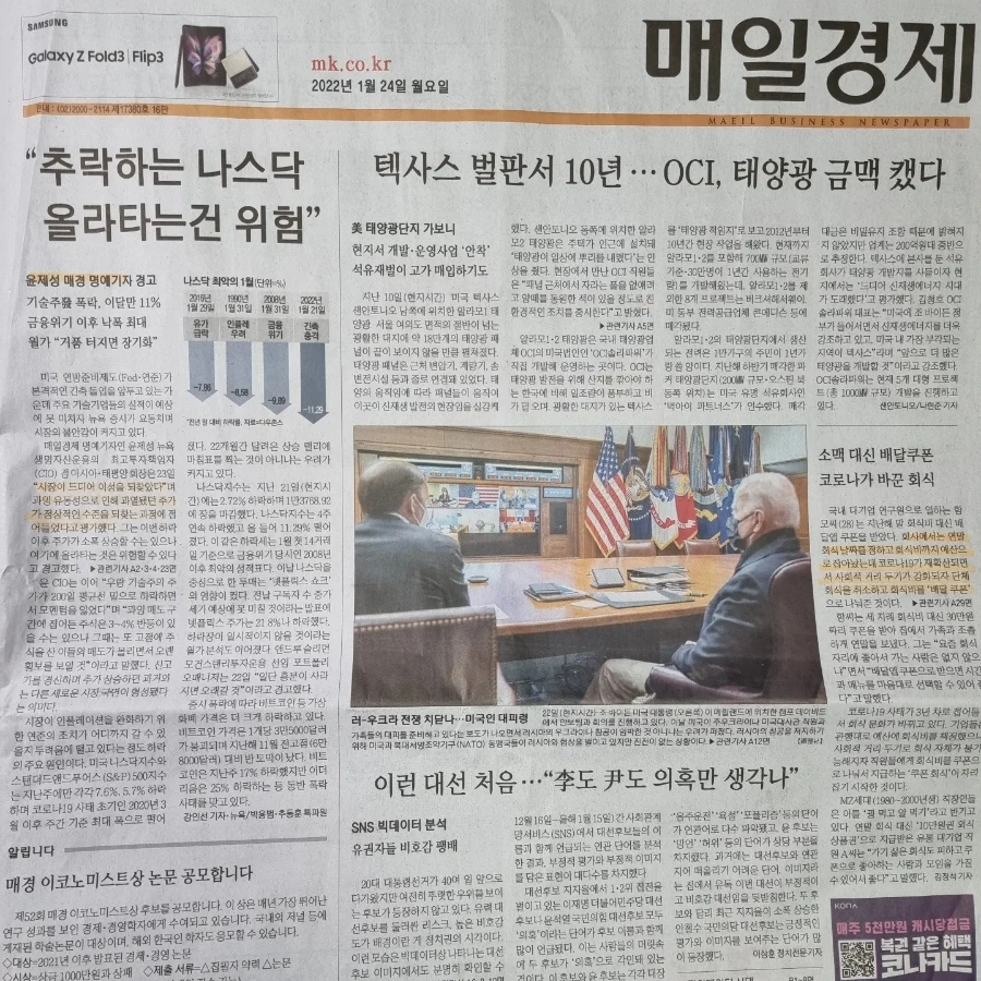 IMG%EF%BC%BF20220124%EF%BC%BF073614%EF%BC%BF523.jpg?type=w1