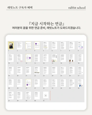 %EC%8A%AC%EB%9D%BC%EC%9D%B4%EB%93%9C5.PNG?type=w386