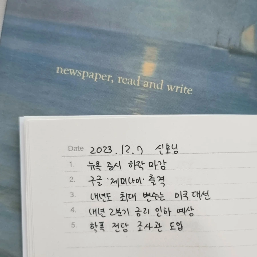 IMG%EF%BC%BF20231207%EF%BC%BF081915%EF%BC%BF084.jpg?type=w1