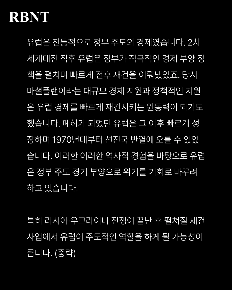 %EC%8A%AC%EB%9D%BC%EC%9D%B4%EB%93%9C3.PNG?type=w1