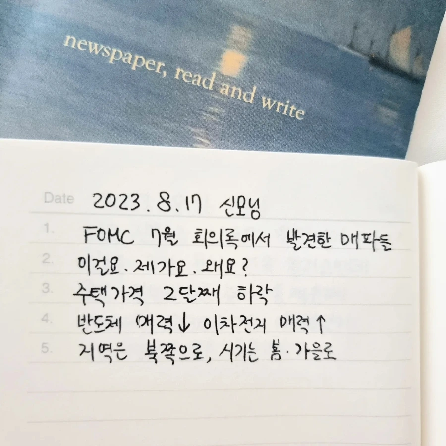 IMG%EF%BC%BF20230817%EF%BC%BF072504%EF%BC%BF385.jpg?type=w1