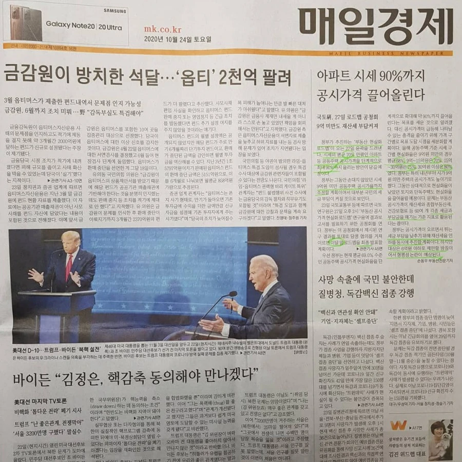 IMG%25EF%25BC%25BF20201024%25EF%25BC%25BF083721%25EF%25BC%25BF314.jpg?type=w1