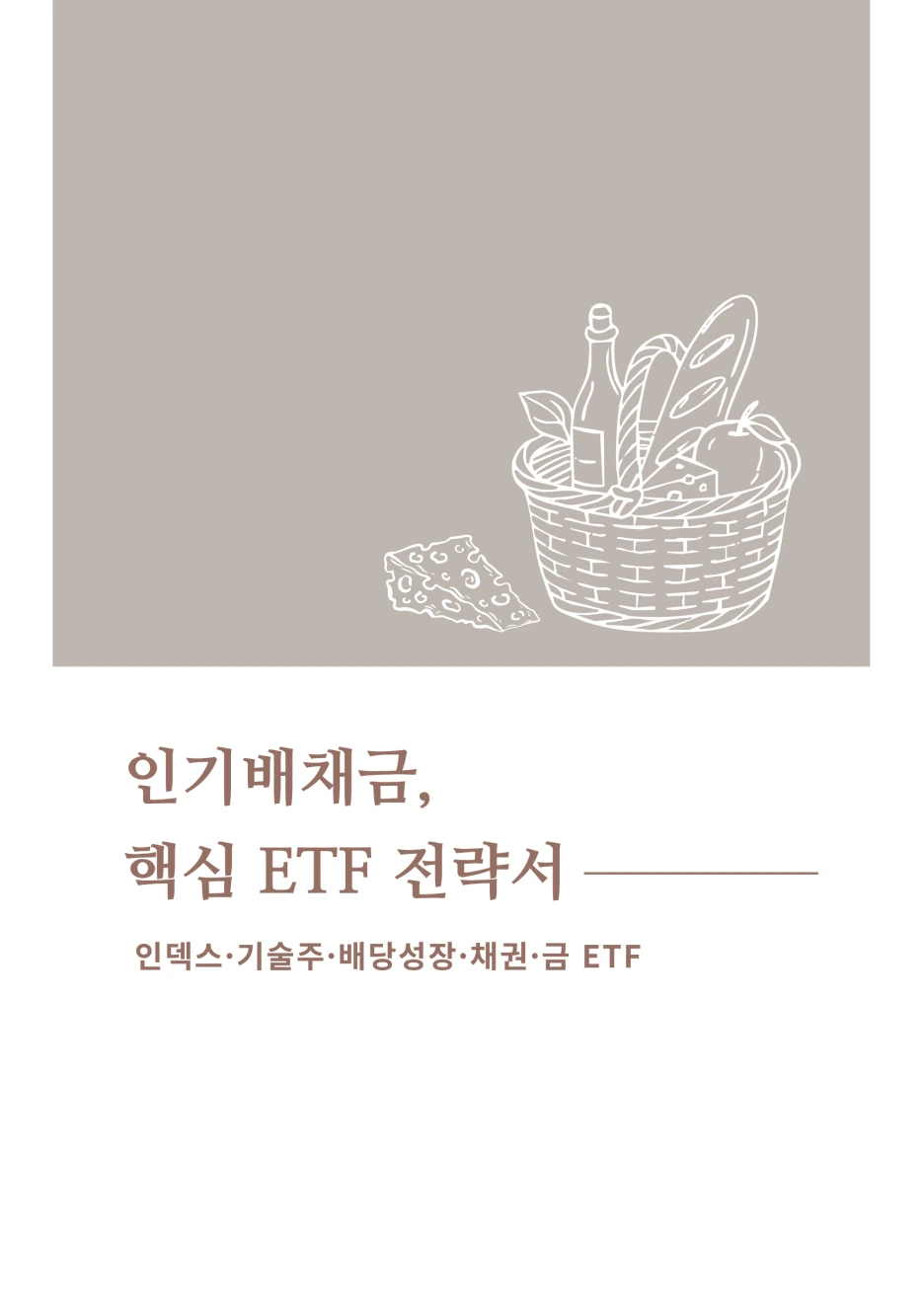 %EB%9E%98%EB%B9%97%EC%8A%A4%EC%BF%A8_(2).png?type=w1