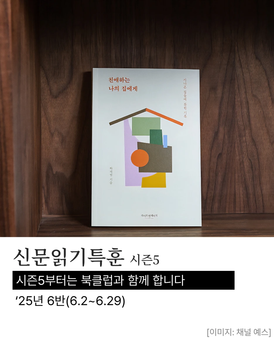 %EC%8A%AC%EB%9D%BC%EC%9D%B4%EB%93%9C1.PNG?type=w1