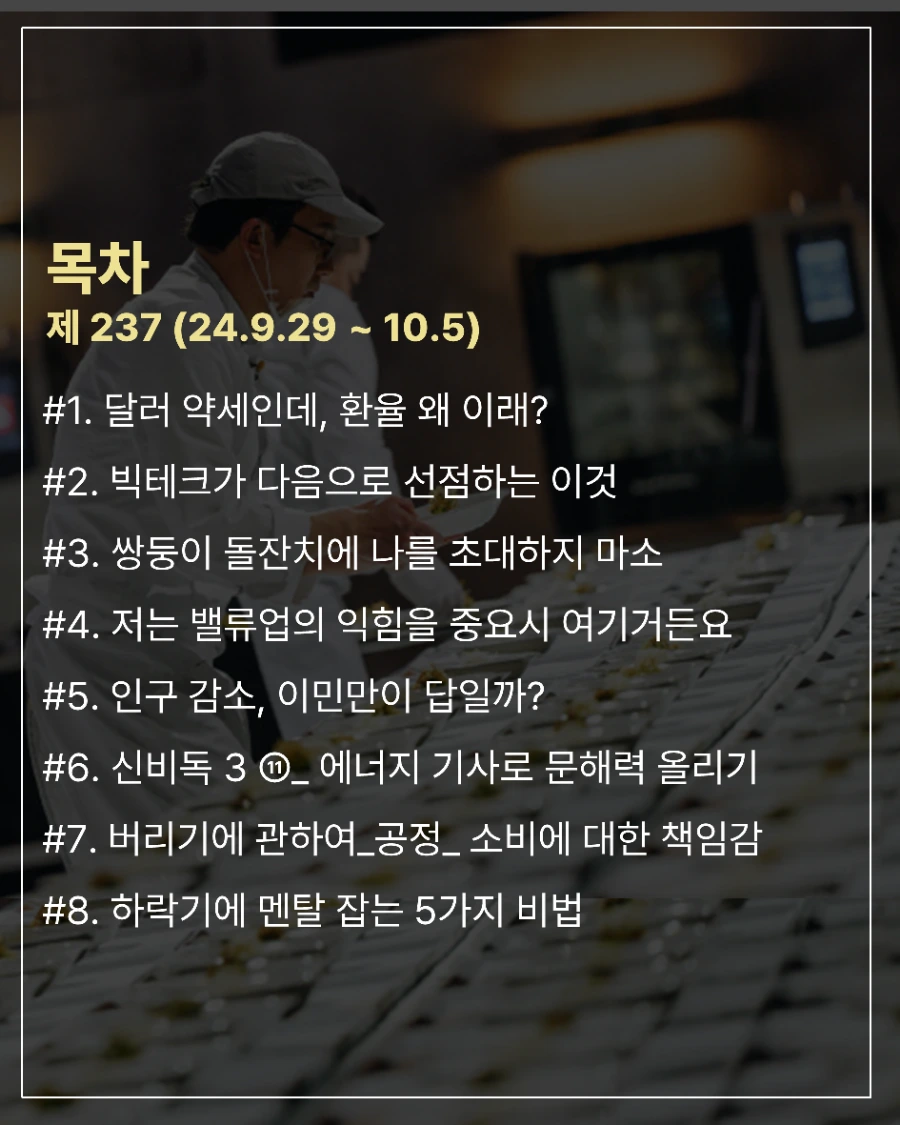 1727427969577%EF%BC%8D1.png?type=w1