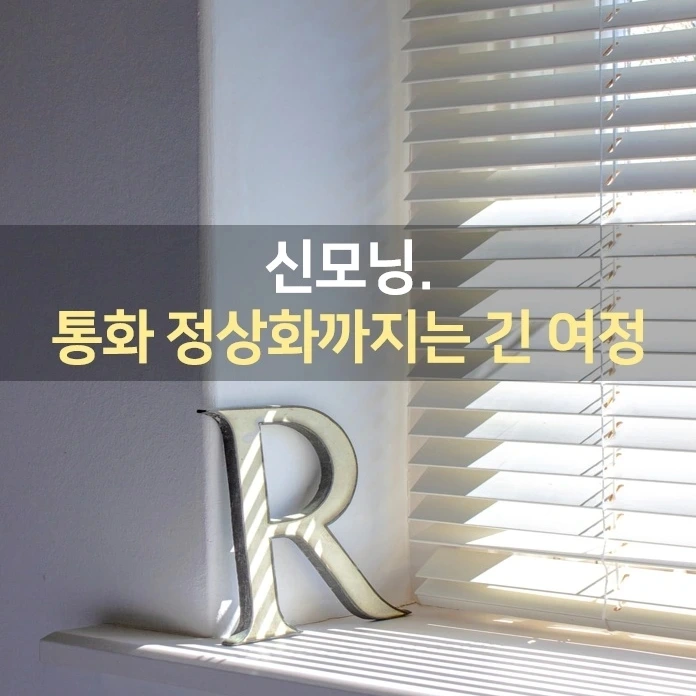 IMG%EF%BC%BF20220112%EF%BC%BF074553%EF%BC%BF938.jpg?type=w1