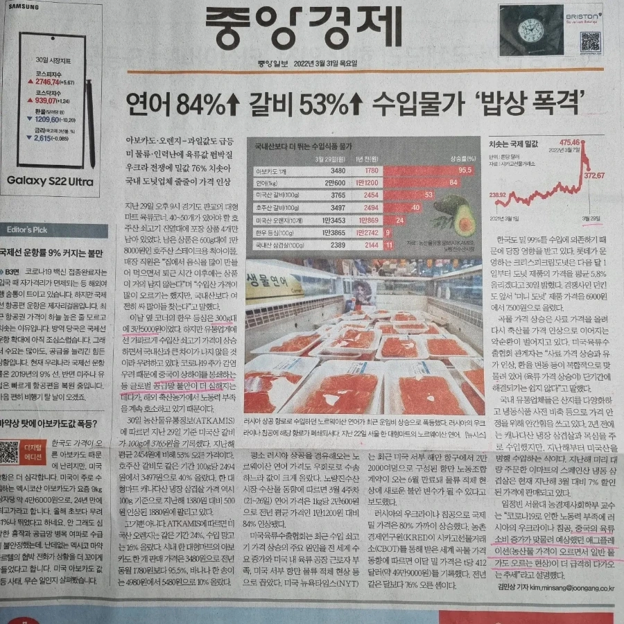 IMG%EF%BC%BF20220331%EF%BC%BF071836%EF%BC%BF102.jpg?type=w1