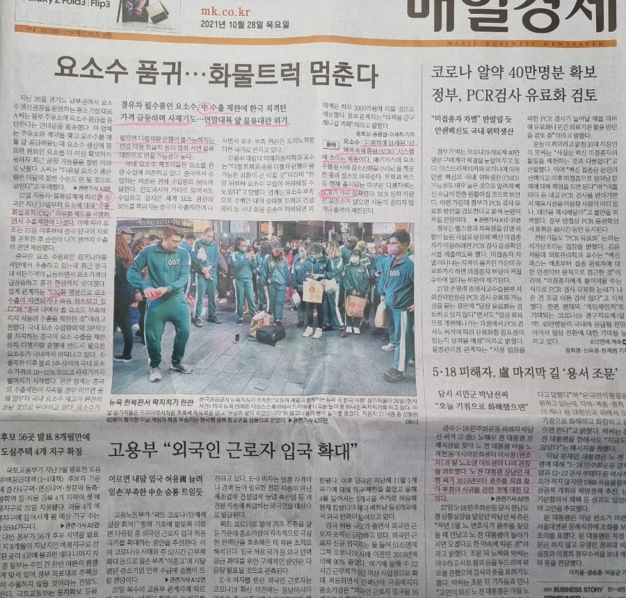 IMG%EF%BC%BF20211028%EF%BC%BF073255%EF%BC%BF355.jpg?type=w1