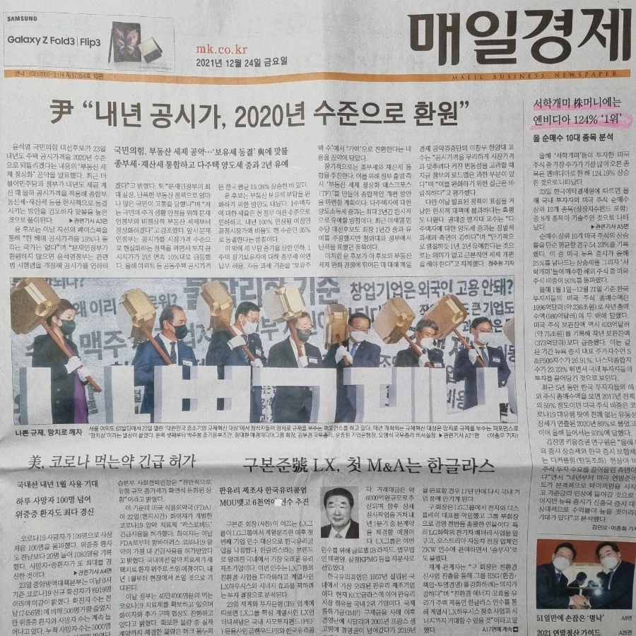 IMG%EF%BC%BF20211224%EF%BC%BF073747%EF%BC%BF278.jpg?type=w1