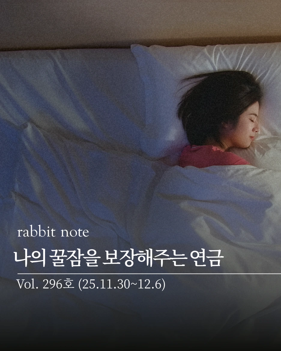 %EC%8A%AC%EB%9D%BC%EC%9D%B4%EB%93%9C1.PNG?type=w1