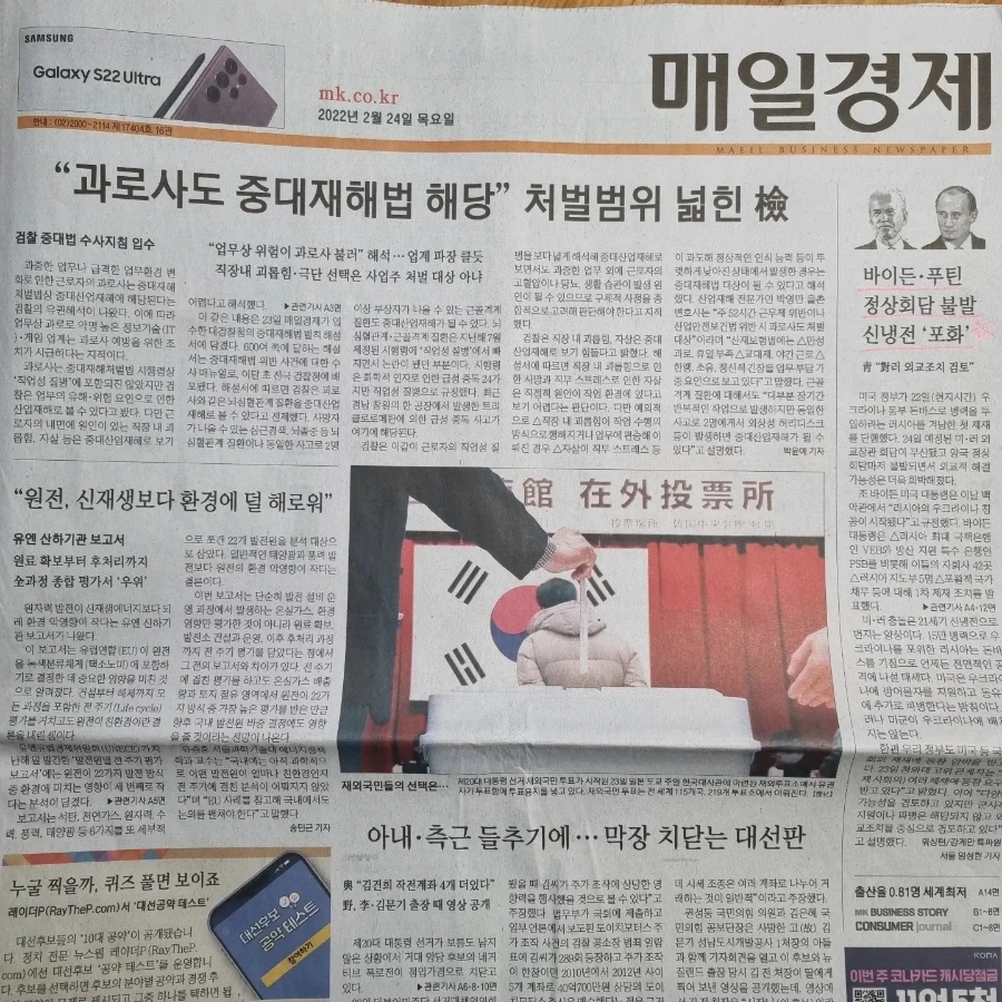 IMG%EF%BC%BF20220224%EF%BC%BF073043%EF%BC%BF800.jpg?type=w1