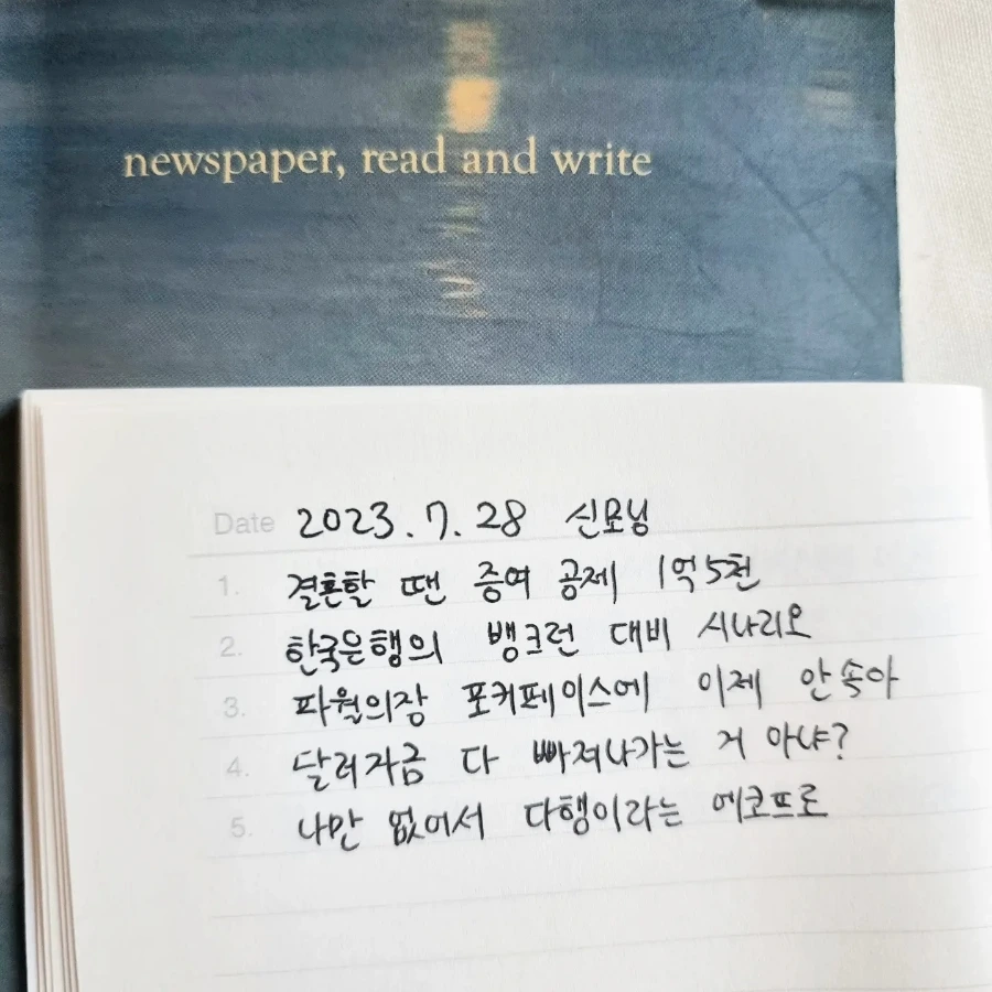 IMG%EF%BC%BF20230728%EF%BC%BF074503%EF%BC%BF217.jpg?type=w1