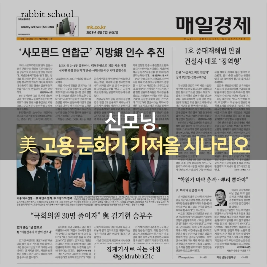 IMG%EF%BC%BF20230407%EF%BC%BF071844%EF%BC%BF233.jpg?type=w1