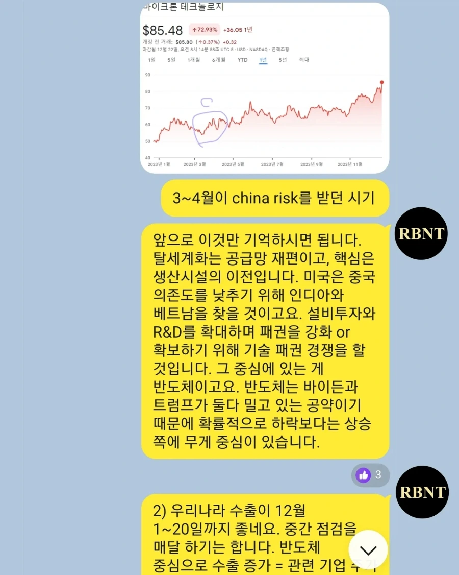 IMG%EF%BC%BF20231226%EF%BC%BF122732%EF%BC%BF402.jpg?type=w1