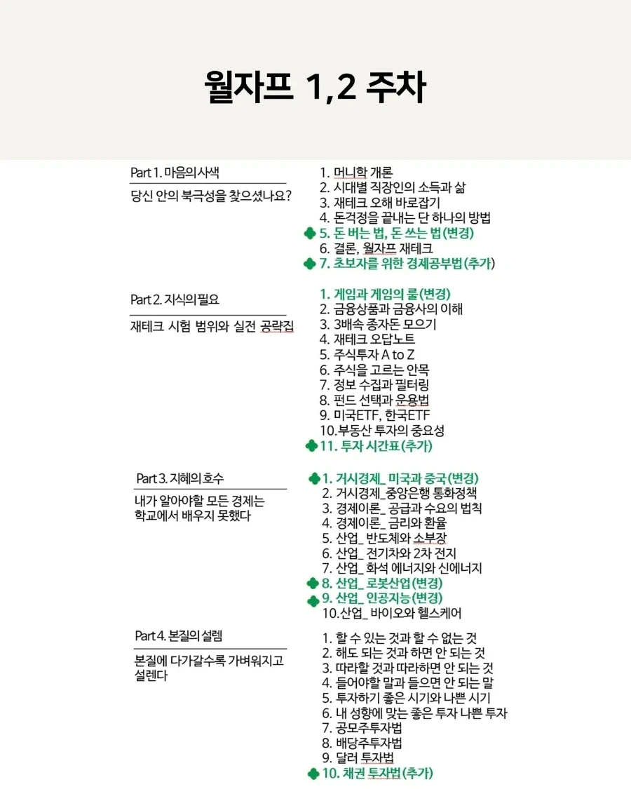 IMG%EF%BC%BF20230309%EF%BC%BF121315%EF%BC%BF644.jpg?type=w1