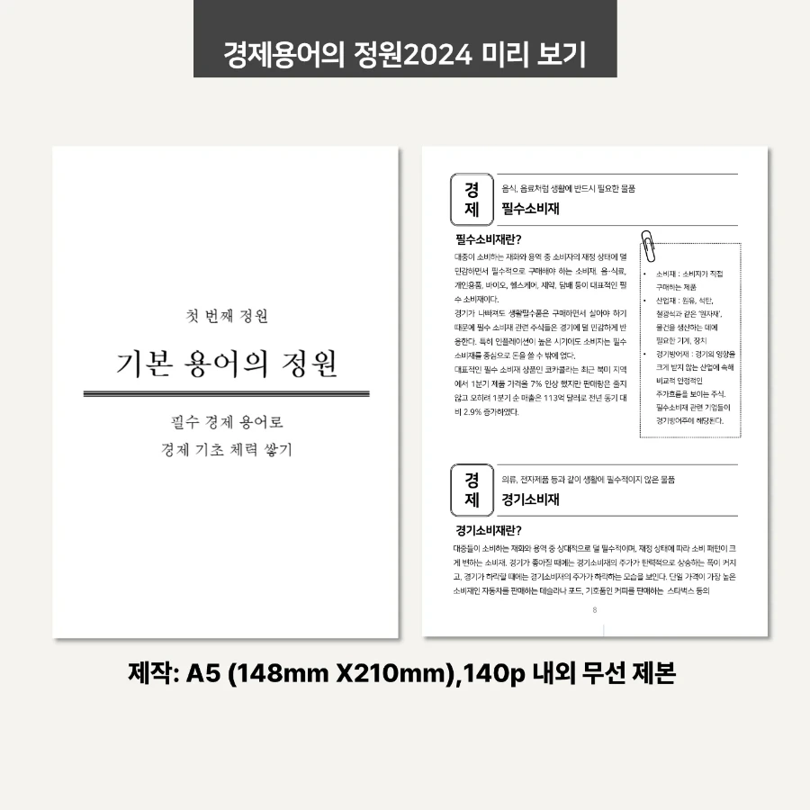 IMG%EF%BC%BF20240618%EF%BC%BF131844%EF%BC%BF854.jpg?type=w1