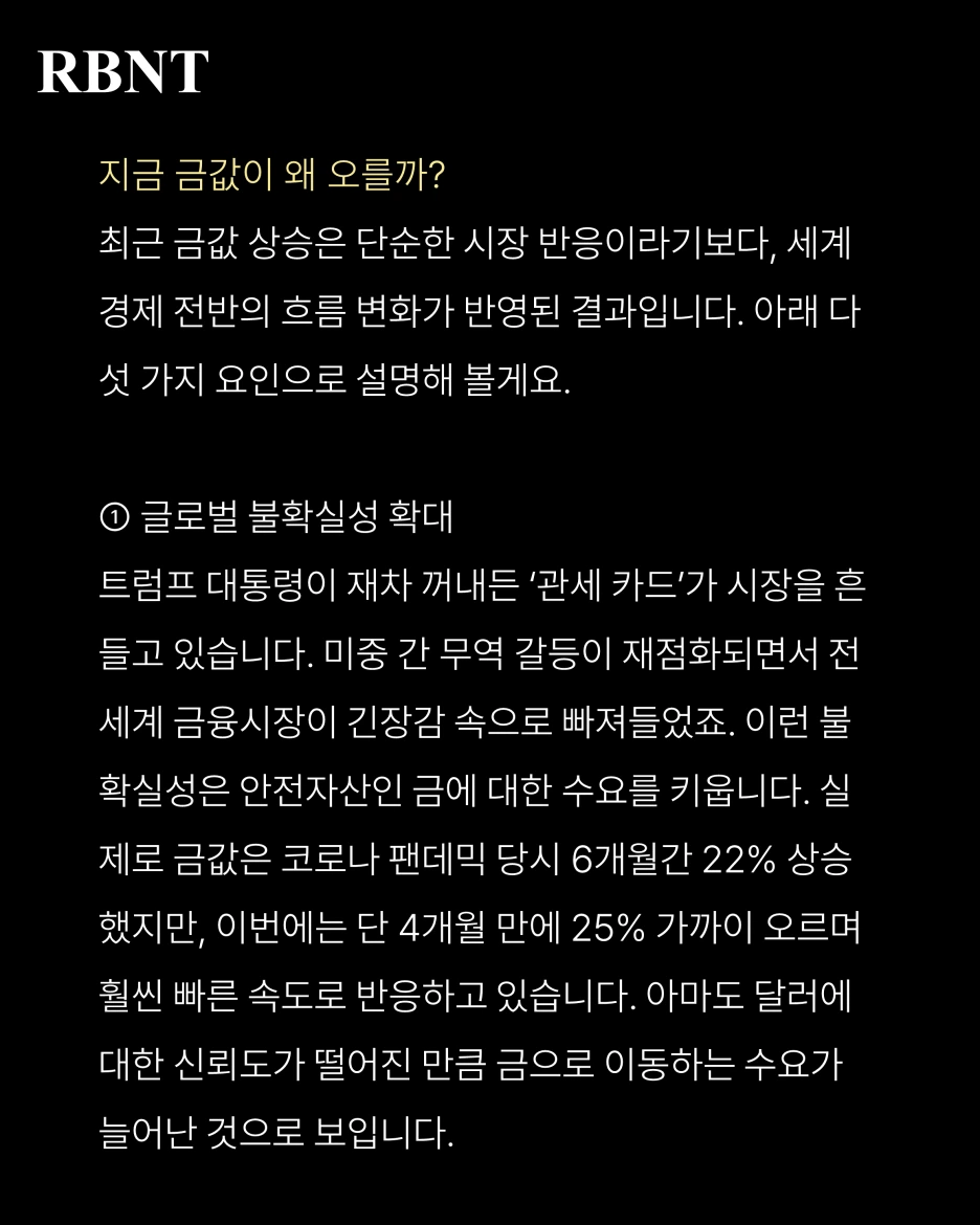 %EC%8A%AC%EB%9D%BC%EC%9D%B4%EB%93%9C2.PNG?type=w1