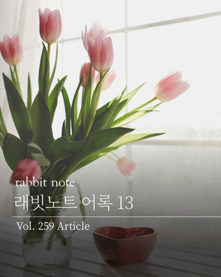 %EC%8A%AC%EB%9D%BC%EC%9D%B4%EB%93%9C1.PNG?type=w1