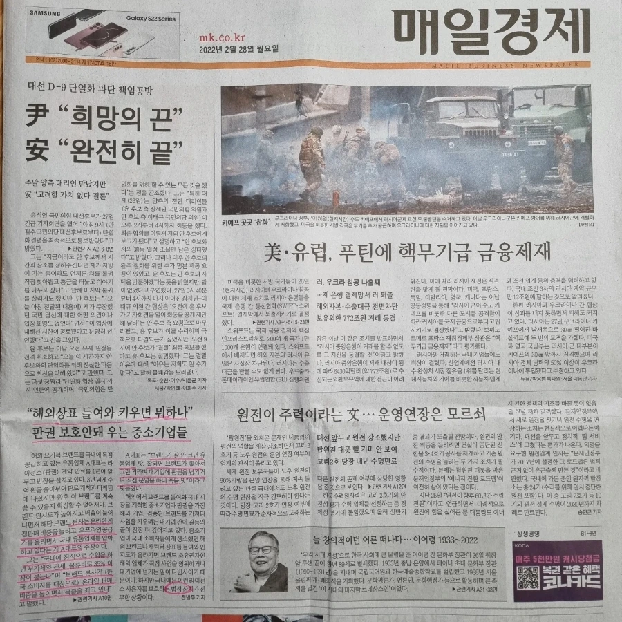 IMG%EF%BC%BF20220228%EF%BC%BF072917%EF%BC%BF766.jpg?type=w1