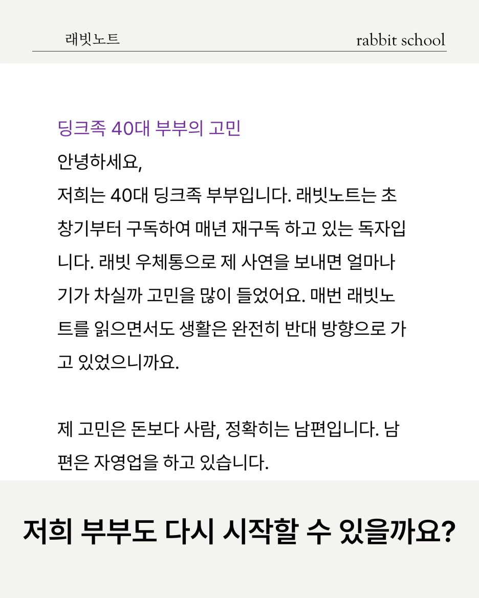 %EC%8A%AC%EB%9D%BC%EC%9D%B4%EB%93%9C2.PNG?type=w1