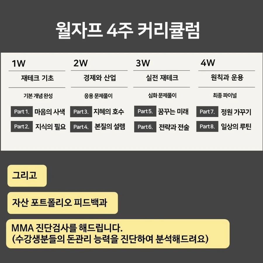 2930592905800461762%EF%BC%BF1.png?type=w1