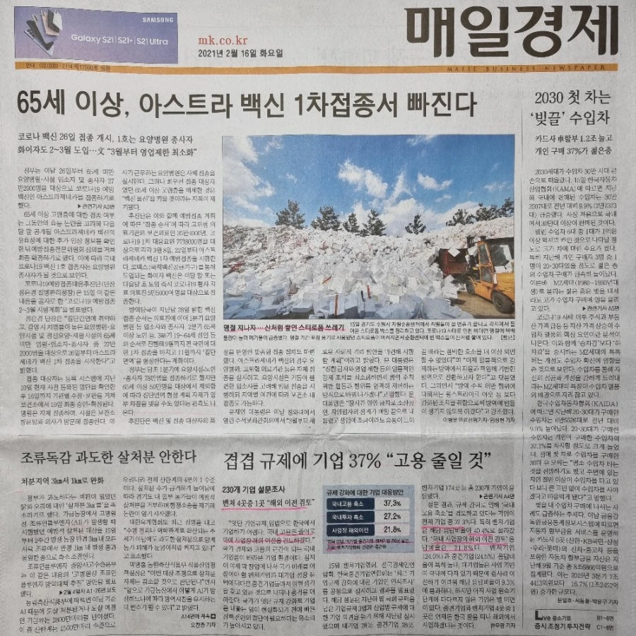 20210216%EF%BC%BF075141.jpg?type=w1