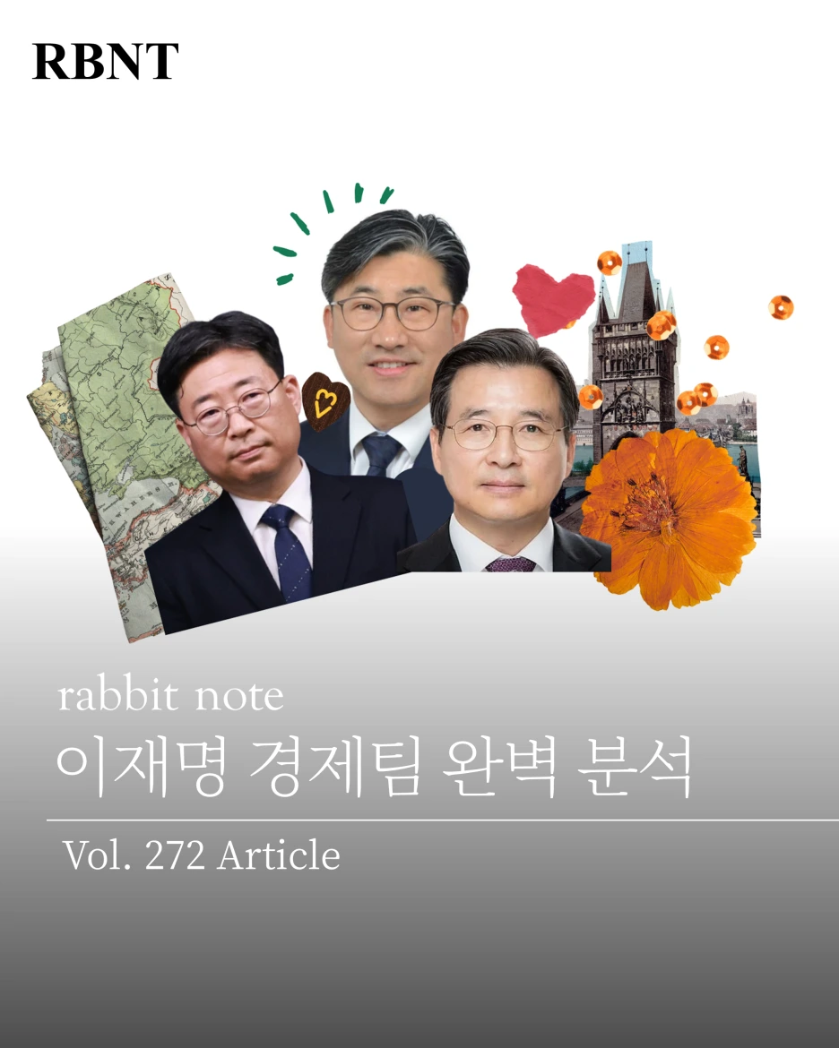 %EC%8A%AC%EB%9D%BC%EC%9D%B4%EB%93%9C2.PNG?type=w1