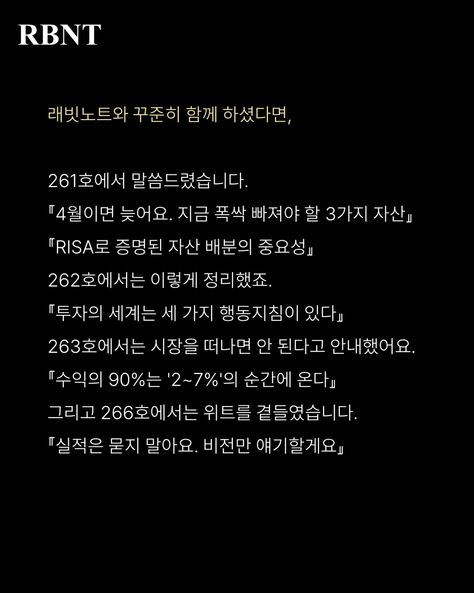 %EC%8A%AC%EB%9D%BC%EC%9D%B4%EB%93%9C3.PNG?type=w1