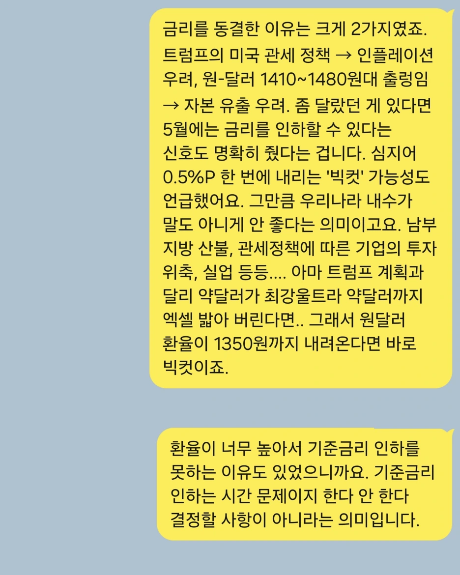 %EC%8A%AC%EB%9D%BC%EC%9D%B4%EB%93%9C7.PNG?type=w1