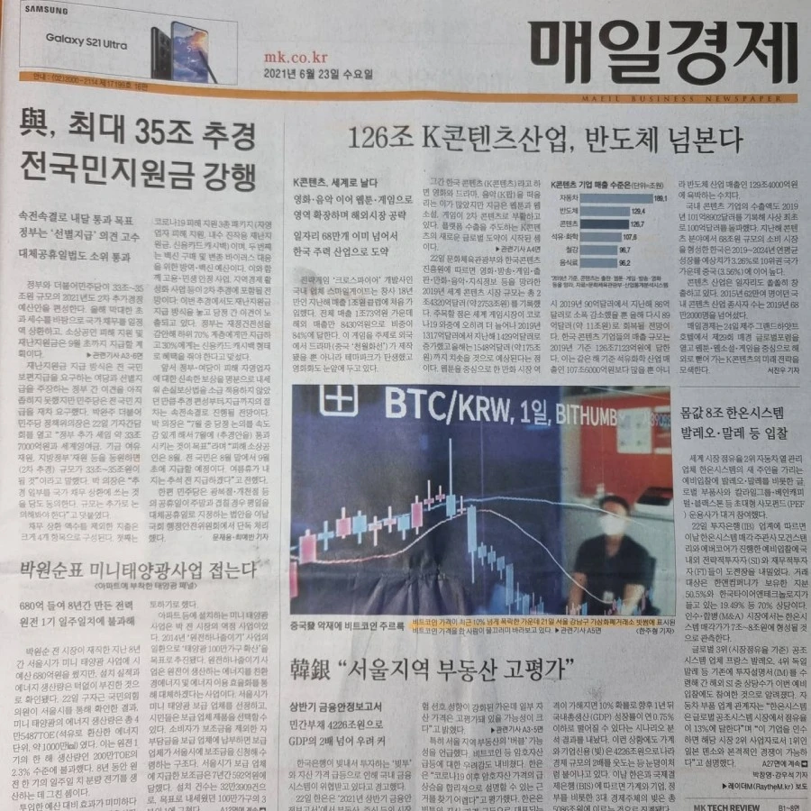 IMG%EF%BC%BF20210623%EF%BC%BF072201%EF%BC%BF124.jpg?type=w1