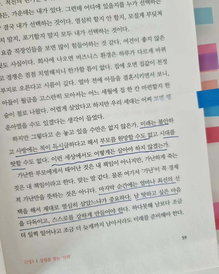 IMG%EF%BC%BF20240123%EF%BC%BF171809%EF%BC%BF446.jpg?type=w1