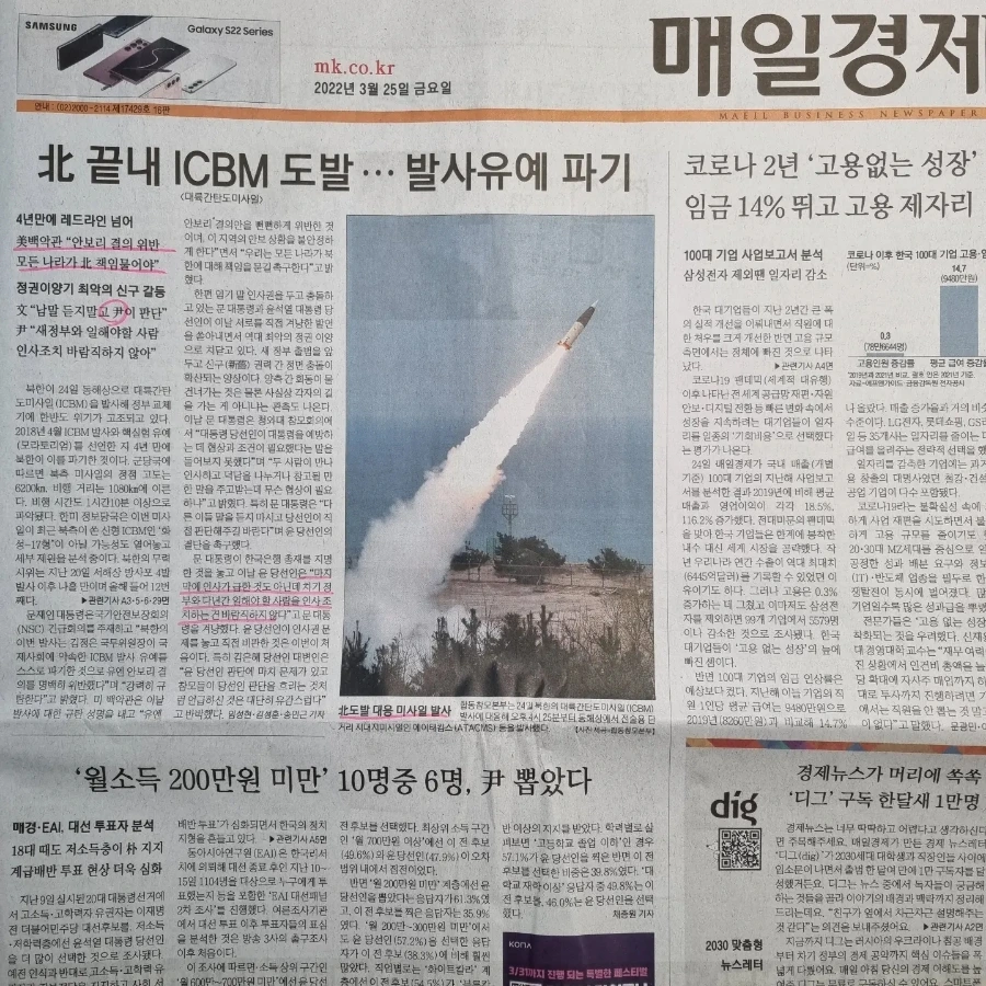 IMG%EF%BC%BF20220325%EF%BC%BF073220%EF%BC%BF936.jpg?type=w1