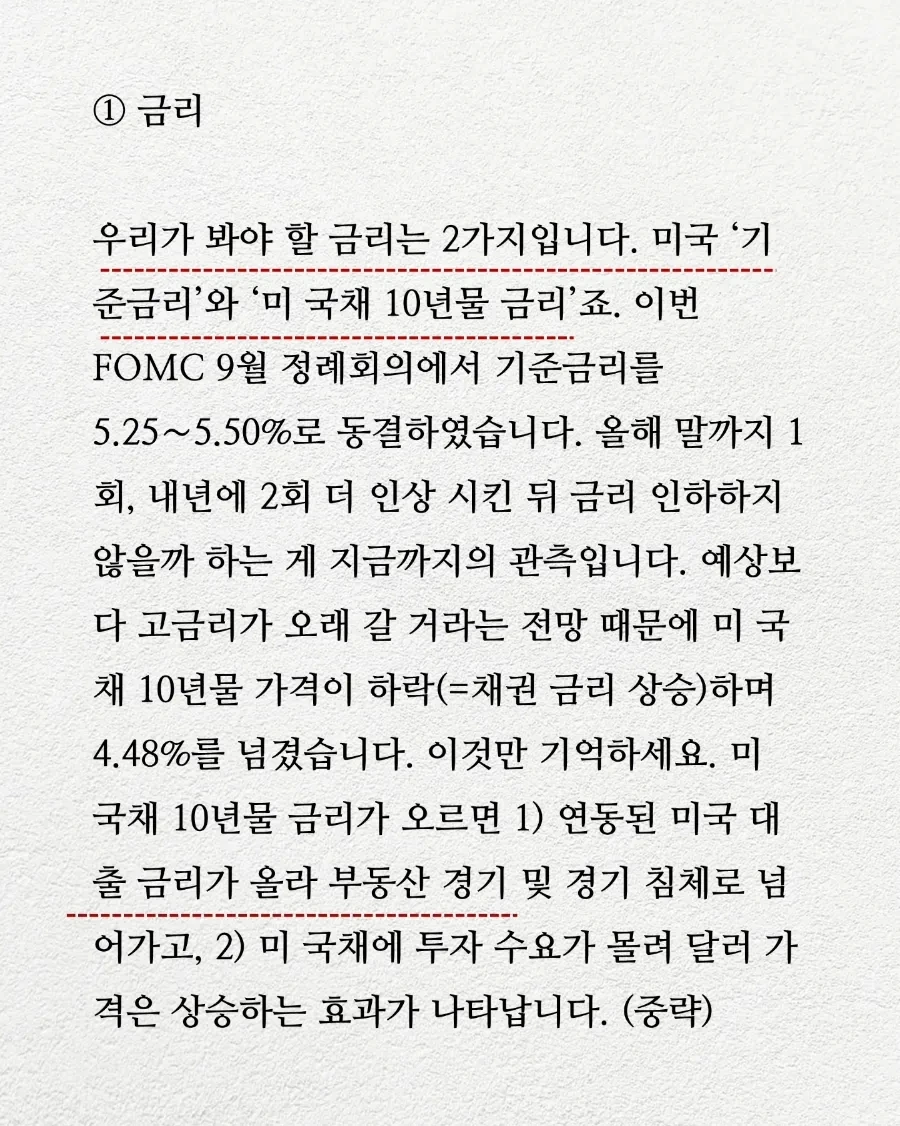 IMG%EF%BC%BF20230925%EF%BC%BF121127%EF%BC%BF305.jpg?type=w966