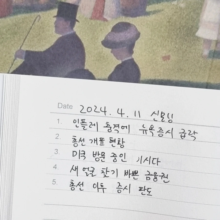 IMG%EF%BC%BF20240411%EF%BC%BF070116%EF%BC%BF125.jpg?type=w1