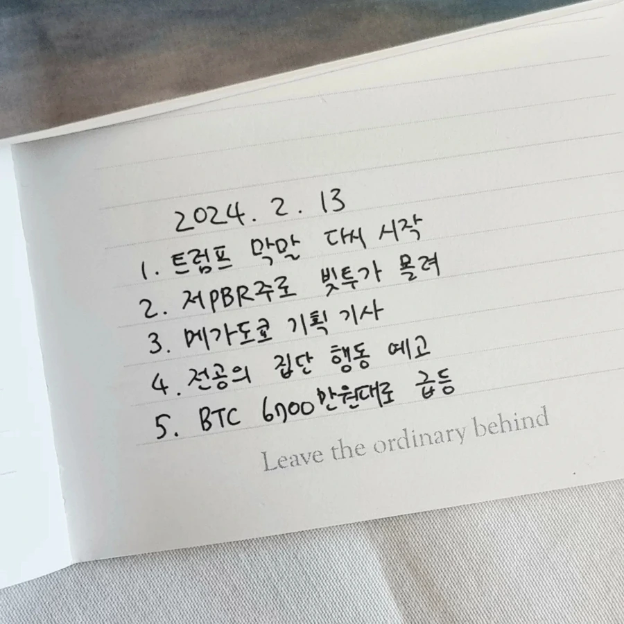 IMG%EF%BC%BF20240213%EF%BC%BF085625%EF%BC%BF970.jpg?type=w1