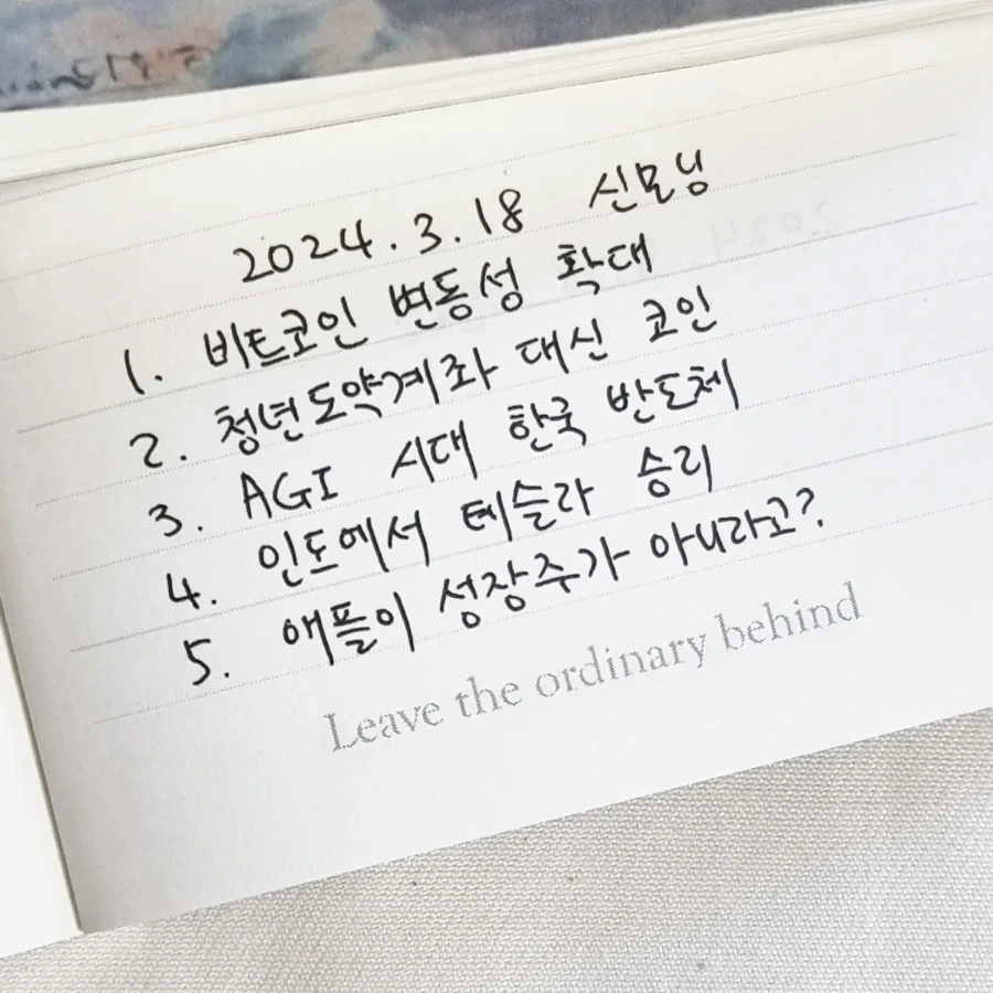 IMG%EF%BC%BF20240318%EF%BC%BF070944%EF%BC%BF796.jpg?type=w1