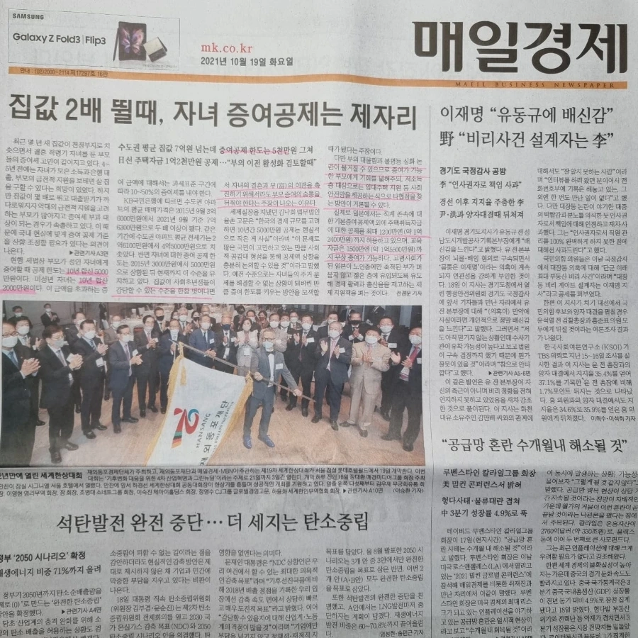 IMG%EF%BC%BF20211019%EF%BC%BF073854%EF%BC%BF943.jpg?type=w1