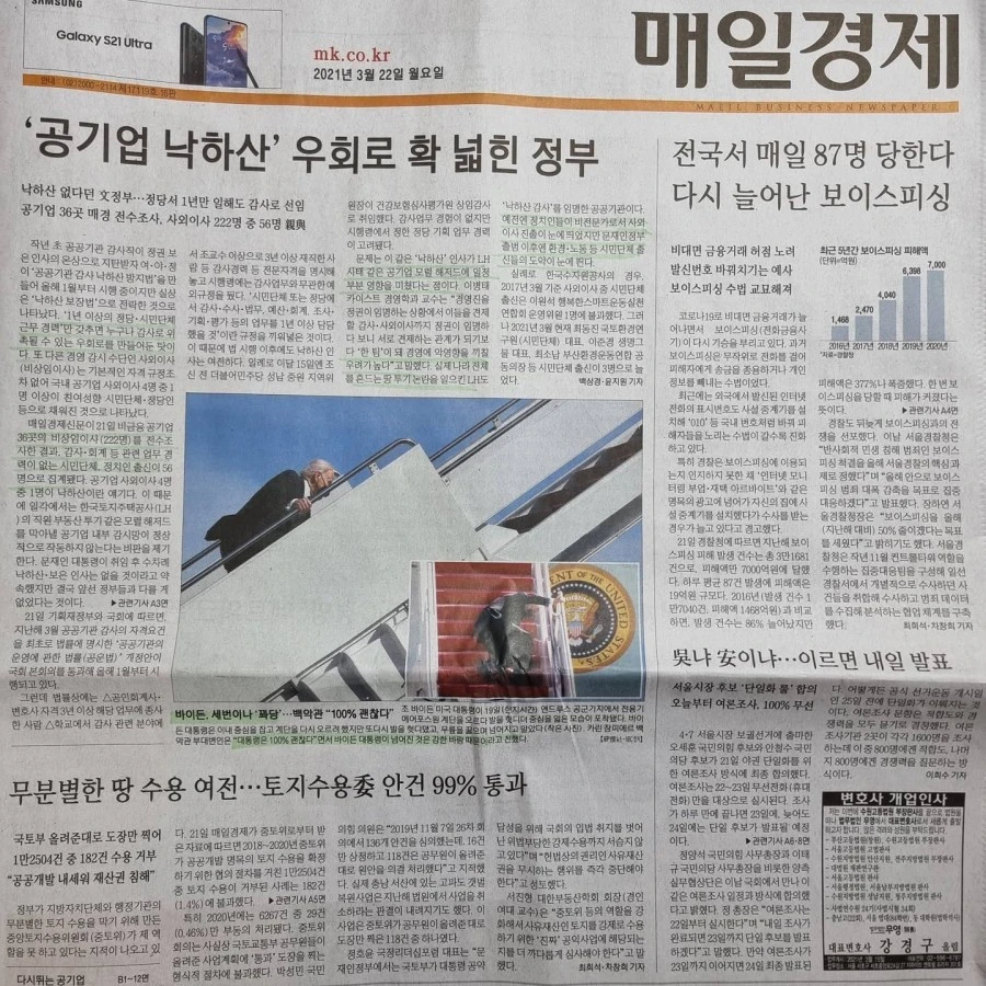 IMG%EF%BC%BF20210322%EF%BC%BF073531%EF%BC%BF659.jpg?type=w1