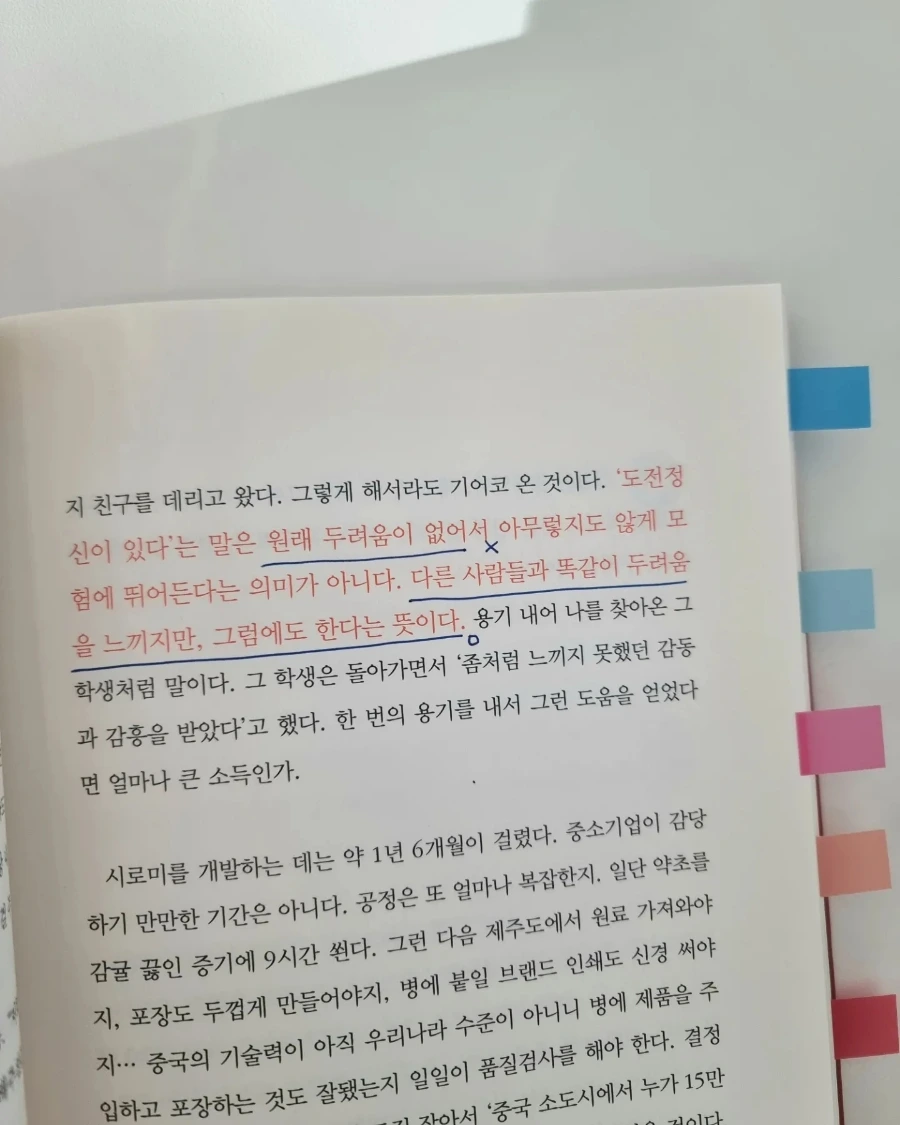 IMG%EF%BC%BF20240123%EF%BC%BF171809%EF%BC%BF346.jpg?type=w1