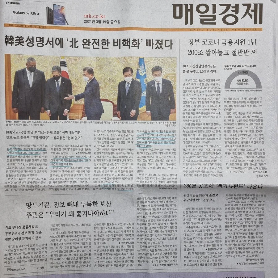 IMG%EF%BC%BF20210319%EF%BC%BF074217%EF%BC%BF475.jpg?type=w1