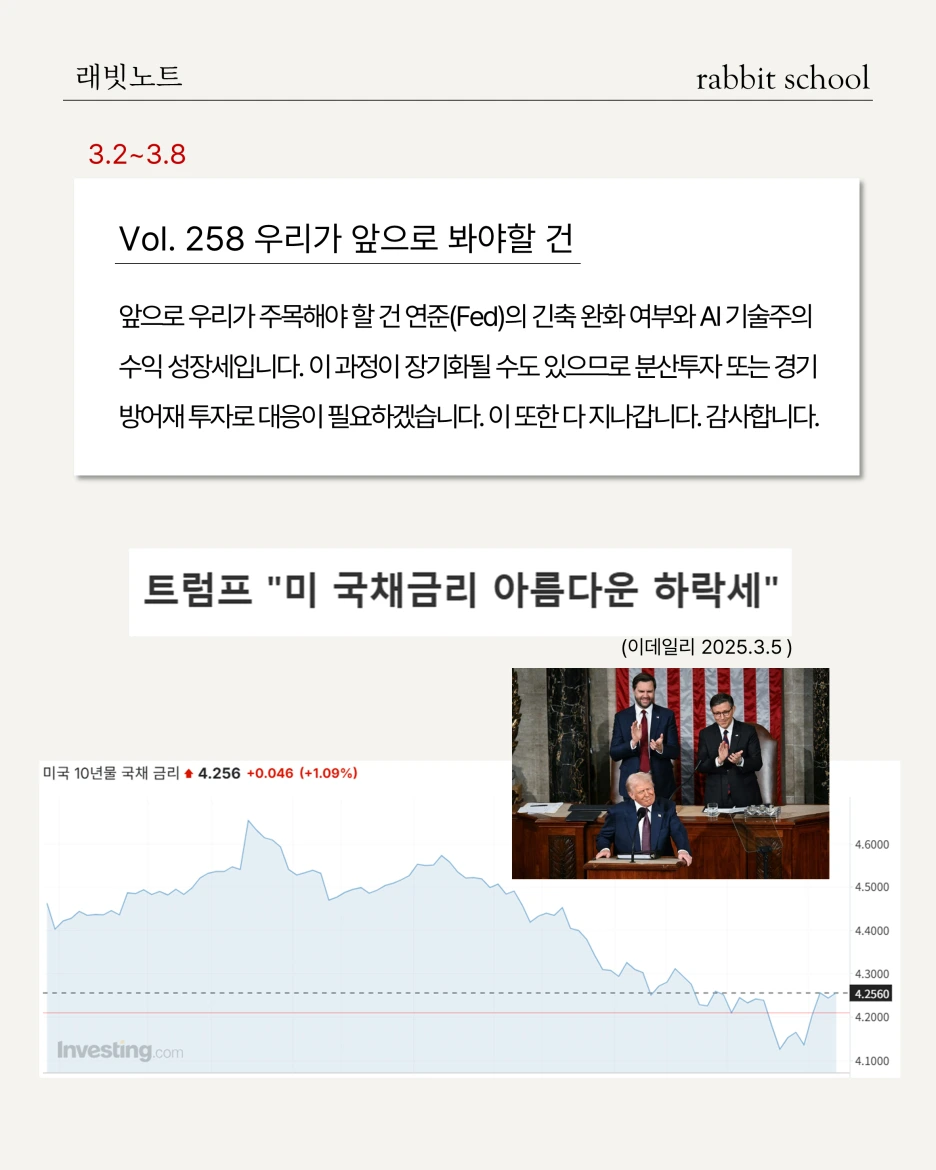 %EC%8A%AC%EB%9D%BC%EC%9D%B4%EB%93%9C4.PNG?type=w1