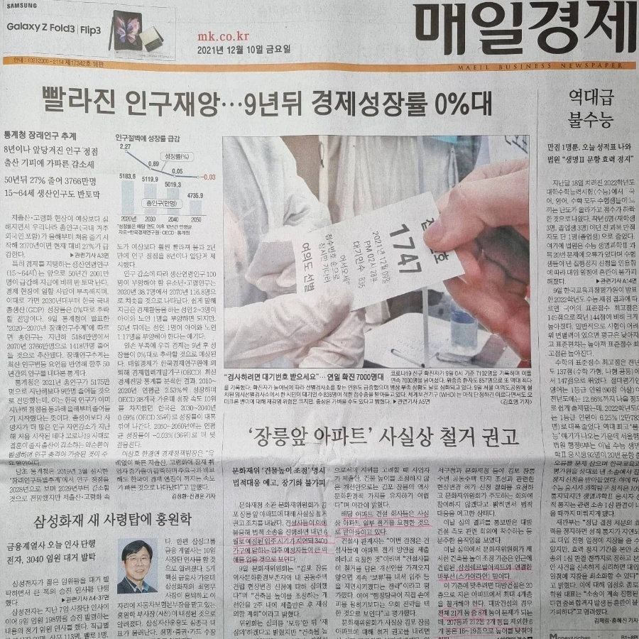 IMG%EF%BC%BF20211210%EF%BC%BF072709%EF%BC%BF127.jpg?type=w1